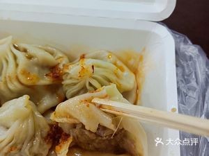 Shanghai Nanxiang Dumpling House