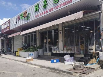 Zhou Family Braised Dishes Shop