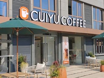 Kaijing Cuiyu Coffee