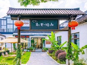 Chu Jian · Wang Shan Tea House