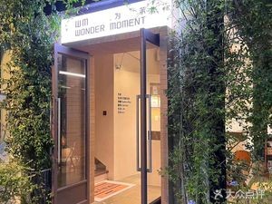 Weimoheji COFFEE&MORE