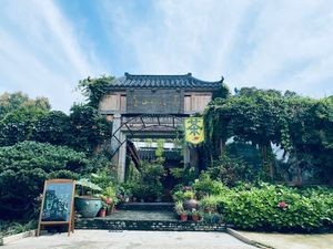 Cloud Water Mountain Retreat · Cloud Water Tea House