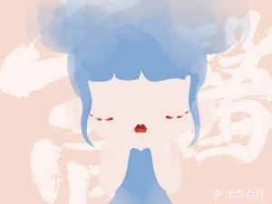 Shangyi Guan Herbal Coffee (Suzhou Expo Park Store)