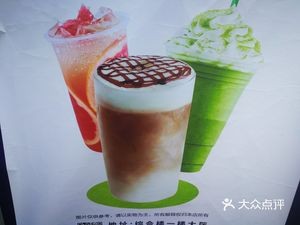 Rich Coffee Language