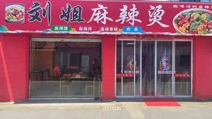 Stick-together Northeast Spicy Hot Pot