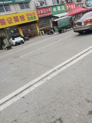 Shaxian Snacks (Huqiao Branch)