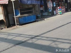 Henan Breakfast Shop (Xukou Mashé Store)