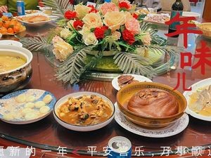 Guozhong Nongshang Cuisine