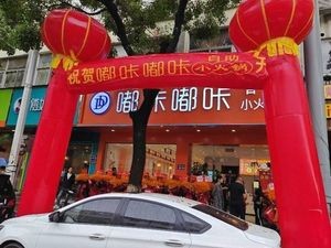 Duka Duka Self-Service Hot Pot