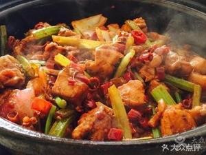 Chongqing Chicken Stew (Hengjing Branch)