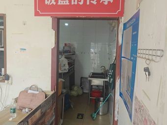 Seeking Taste · The Heritage of Bento Boxes