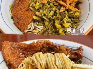 Shen Ji Dumpling Noodles (Xinsiyuan Home Branch)