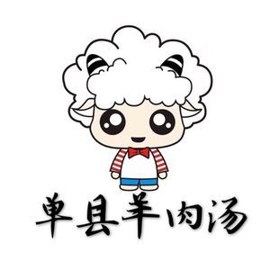 Shandong Danxian Lamb Soup (Puxing Road Branch)