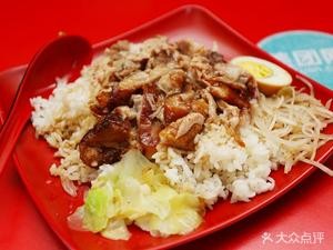 Xiaodai Pig Trotter Rice