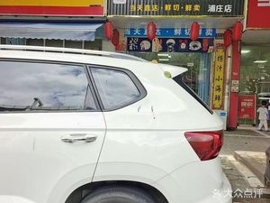 Norwegian Salmon (Puzhuang Branch)