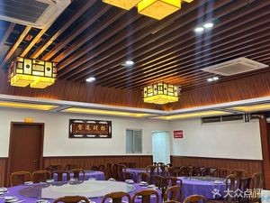 Xiangwang Restaurant (Wangshan Branch)