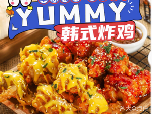 YUMMY Korean Fried Chicken
