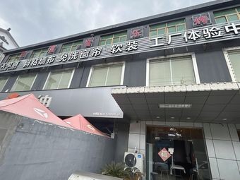 Baidu Music BBQ (Puzhuang Branch)