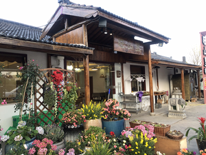 Wangshan Li Restaurant · Whole Roasted Lamb