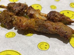 Xinjiang Hetian Jade BBQ Shop