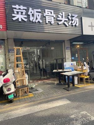 Vegetable Rice with Bone Soup (Zhengyang Road Store)