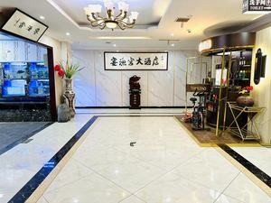Yanyu Palace Grand Hotel · Catering Department (Taicang Renmin Road Store)