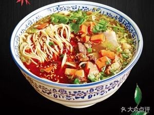 Lanzhou Hand-Pulled Noodles (Taoyuan Road Store)
