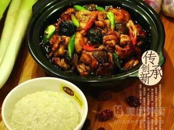 Yang Mingyu Huangfen Chicken Rice (Changdai Road Store)