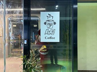 L7 Coffee