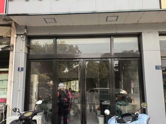 Meimei Dumpling House