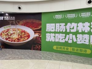 Wang Xiao Zan · Quzhou Stir-Fry (Wufeng Life Plaza Branch)