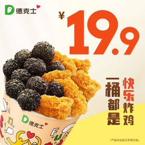 Dicos (Huanqiu Meilecheng Store)
