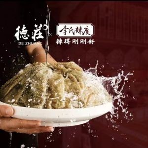 Chongqing De Zhuang Hot Pot · Snow Beef · Large Pieces of Tripe Unlimited (Huayuanli Branch)