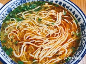 Lanzhou Noodles (Xing Wu Road Store)