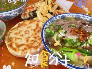 Mian Dodo Hele Noodles (Baixing Life Supermarket Store)