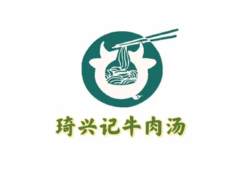 Qixingji Beef Soup (Baonan Garden Branch)