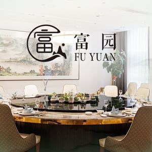 Zefu Yuan Garden Private Huaiyang Cuisine (Wuzhong Store)