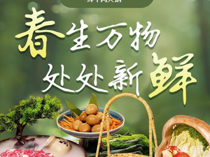 Chen Ji Shun He Fresh Beef Hot Pot (Dongwu Tianjie Branch)