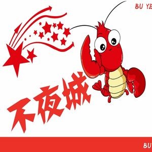 Buyeicheng (Zhongtian Shopping Plaza Branch)