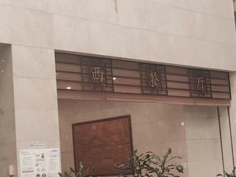 Yajie Grand Hotel · Lakeside · Jiangnan