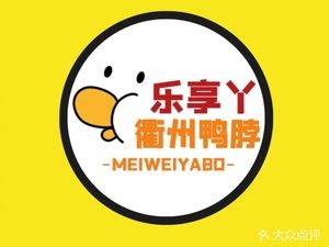 Lexiang Ya Quzhou Duck Head