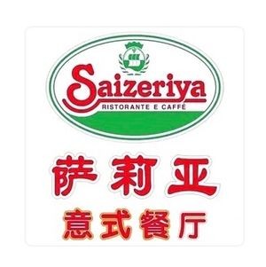 Salad Italian Restaurant (Suzhou Dongwu Longhu Tianjie Branch)