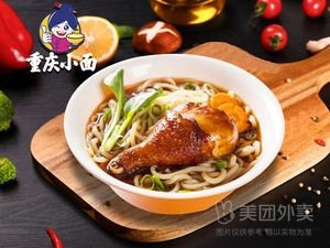 Chongqing Noodles (Wuzhong Mall Branch)