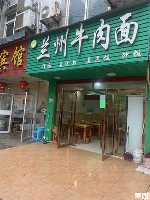 Lanzhou Beef Noodles (Wuzhong Development Zone Commercial City No.1 Store)