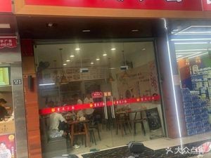 Chongqing Small Noodles (Wuzhong Store)