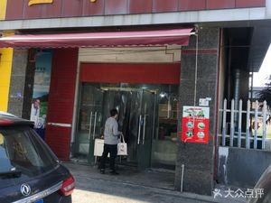Shengze Dumplings (Zilaiyuan B Area Branch)