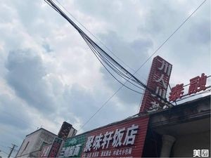 Jiwei Xuan Restaurant (Yilang Road Store)