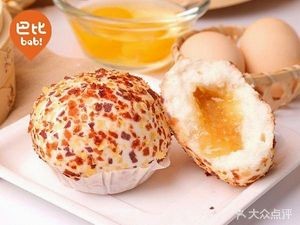 Babi Chinese Bao Point (Zhizhuang Road Branch)
