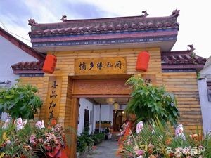 Ju Xiang Yuan Farmhouse Restaurant