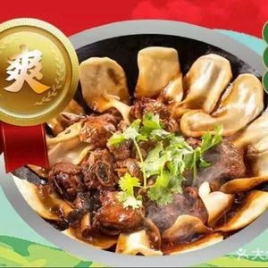 Di Guo Wang (Tuncun Branch)